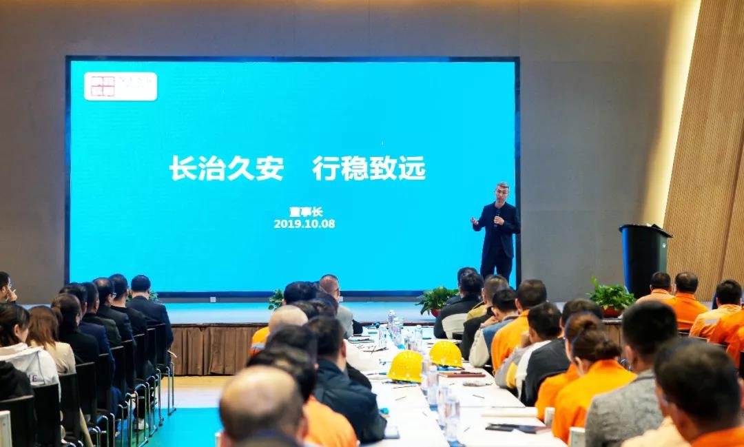 <b>寧鋼集團召開“長治久安、行穩(wěn)致遠”主題動員大會</b>