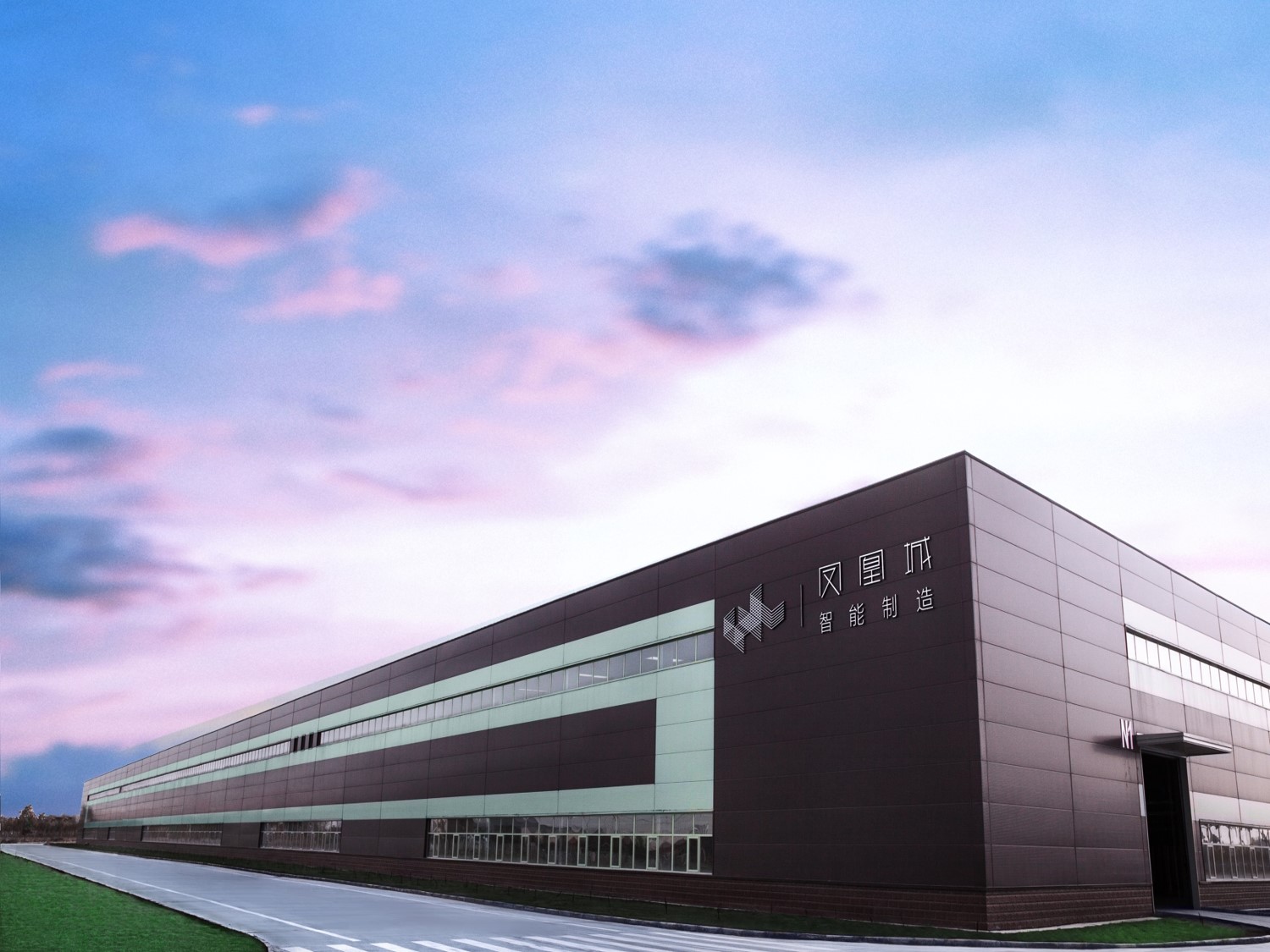 <b>由鳳凰城公司主編的國內(nèi)首部公開出版的成型鋼筋加工配送技術(shù)地方標準今日起</b>