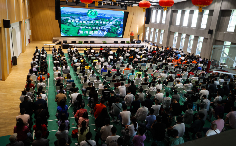 安全生產(chǎn)月|寧鋼集團開展“遵守安全生產(chǎn)法，當(dāng)好第一責(zé)任人”安全生產(chǎn)月活